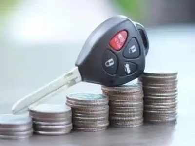 临清汽车抵押贷款需要些什么条件?