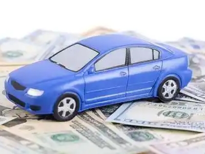 临清汽车抵押贷款的优势?