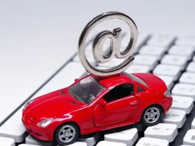 临清汽车抵押贷款和汽车消费贷款有什么区别